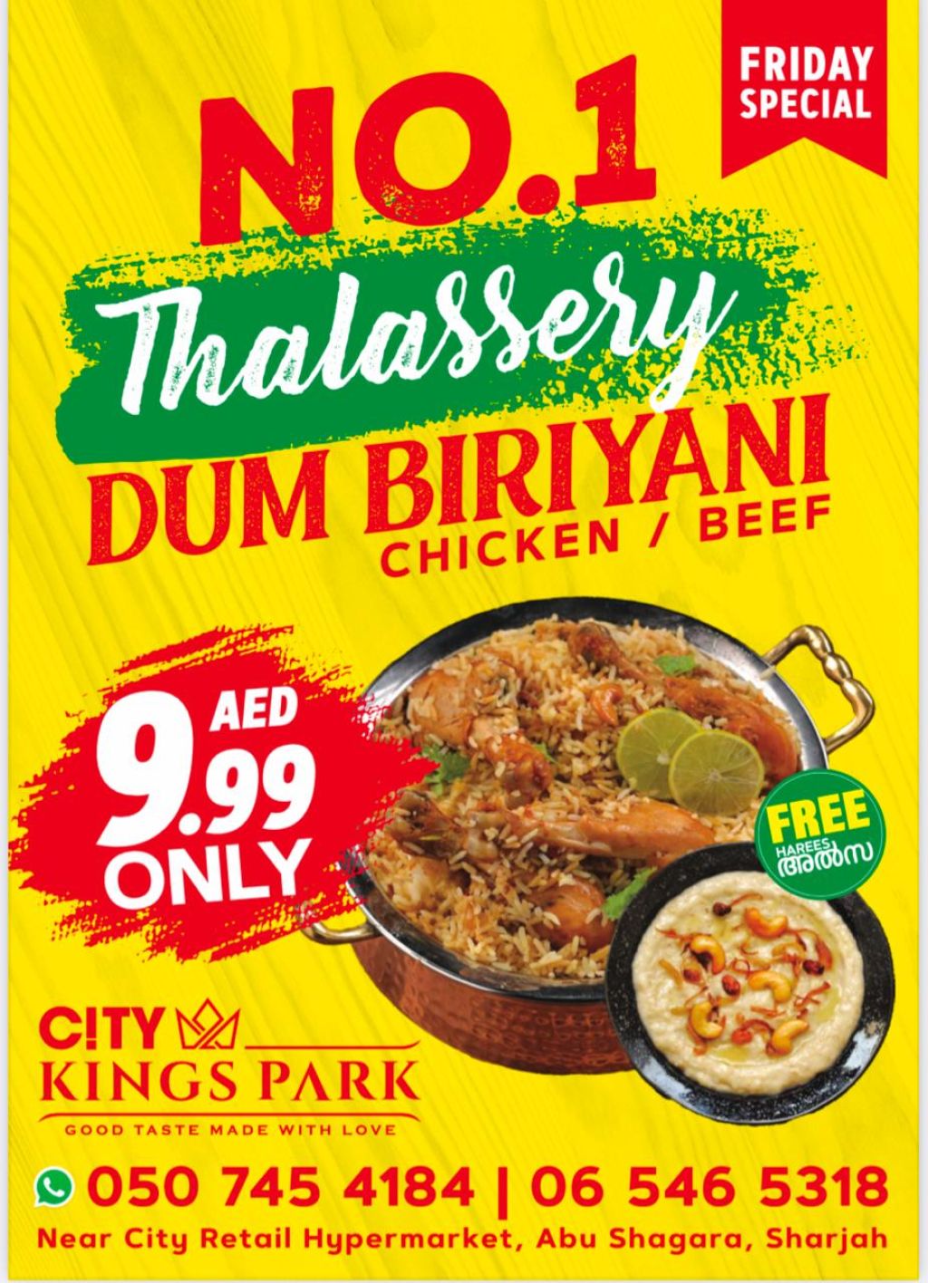 صورة واتساب بتاريخ 1446-06-05 في 09.03.55_c75843ca